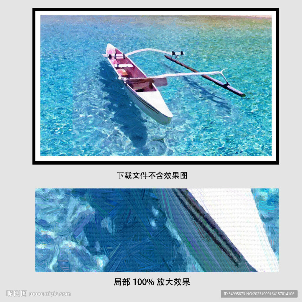 蓝色海洋油画