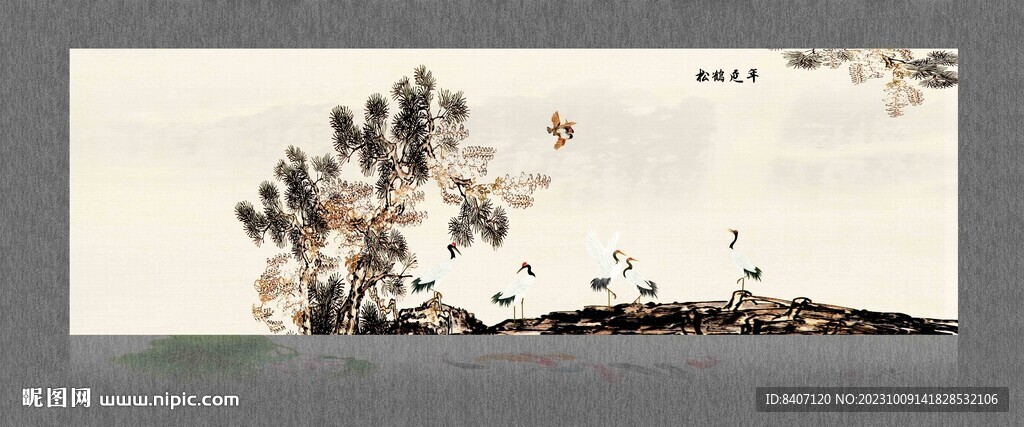 松鹤图