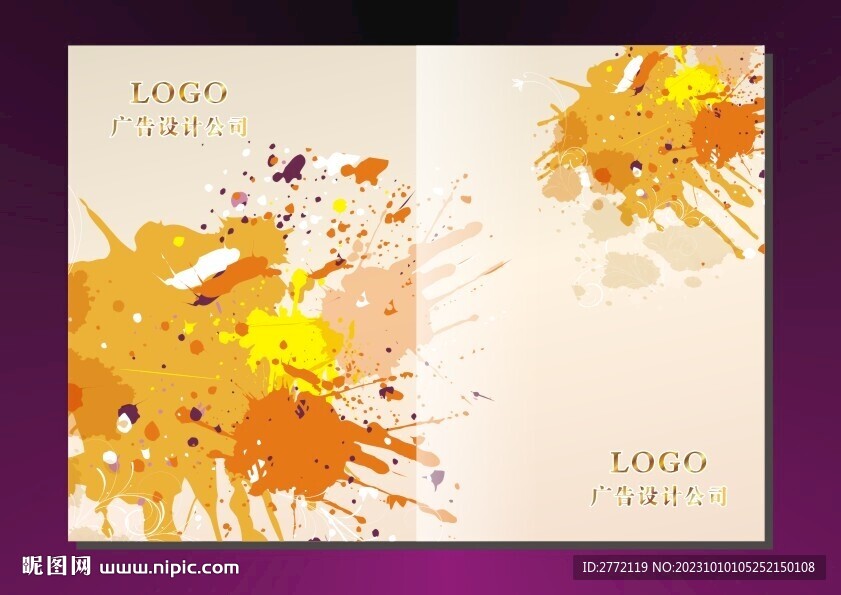 百色泼墨 书籍封面