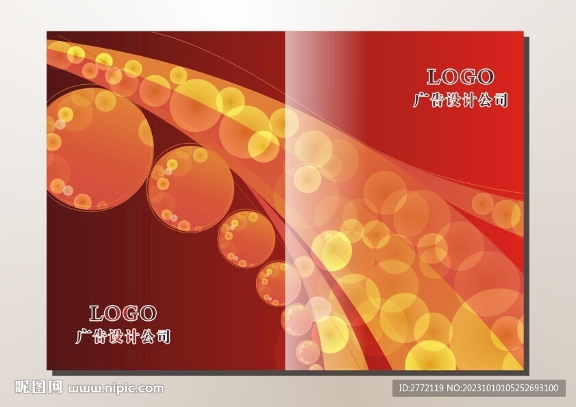 果子红 特色封面