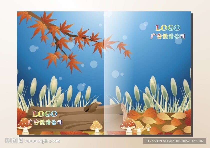 秋天金叶 手册封面