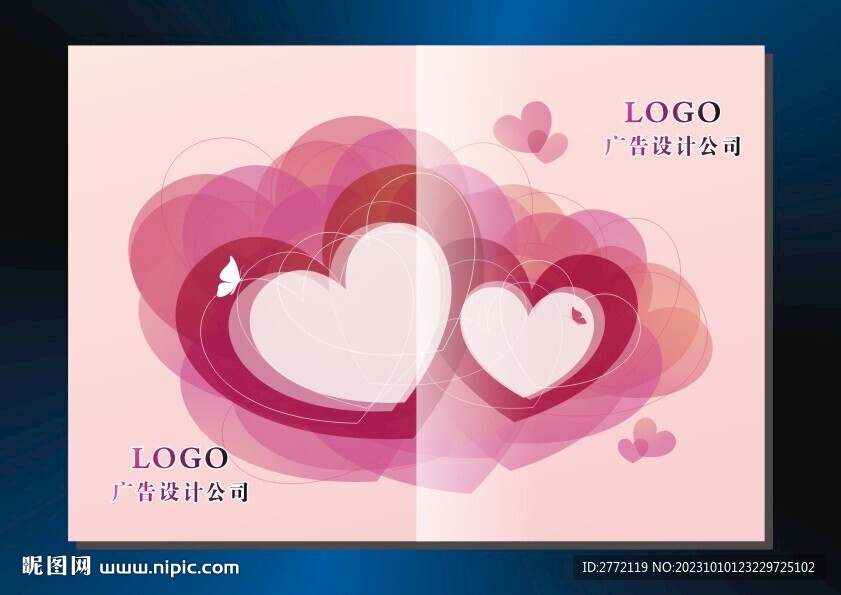 果粉爱心 画册封面