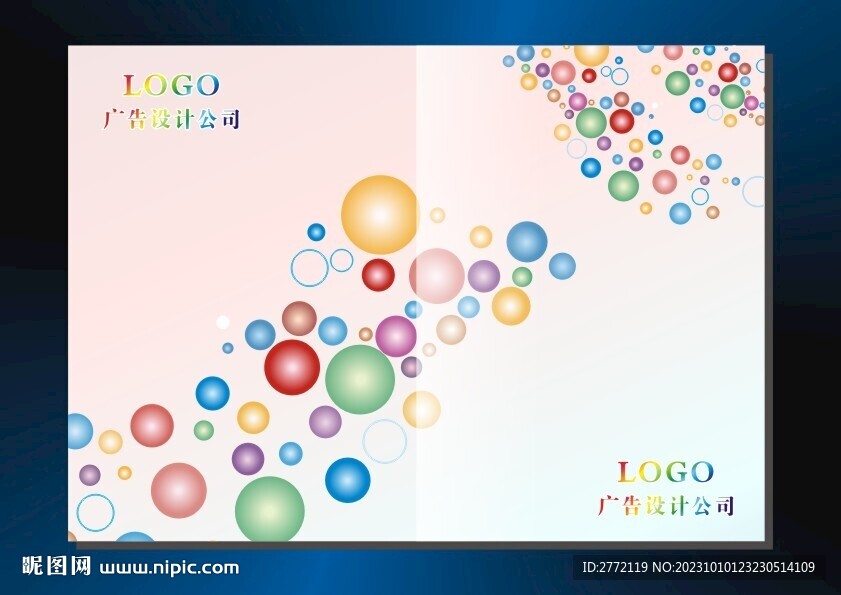 七色小珠 手册封面