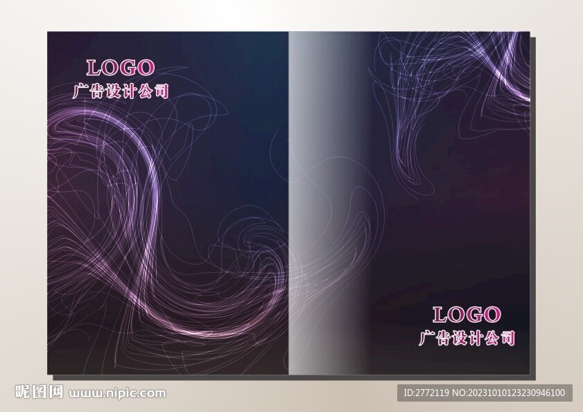 深紫线条美 封面