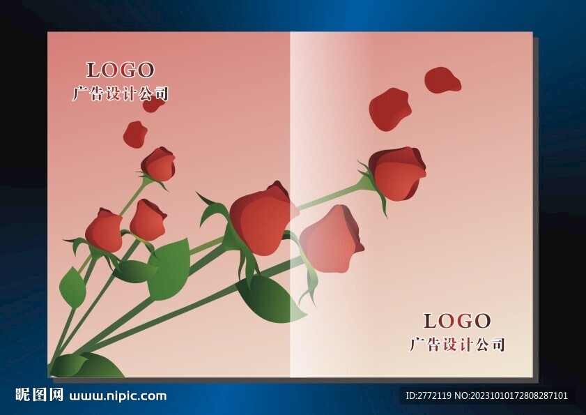 红玫瑰 书本封面