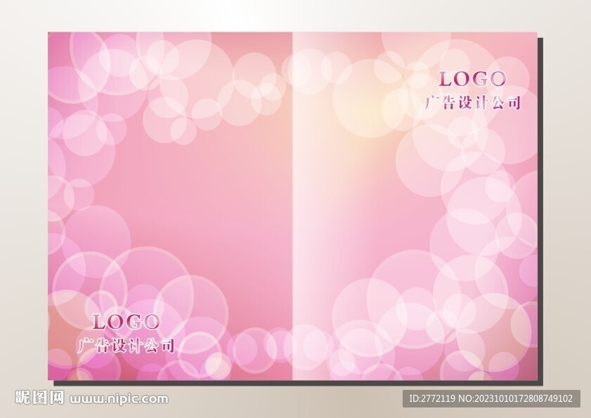 花粉泡泡珠 封面