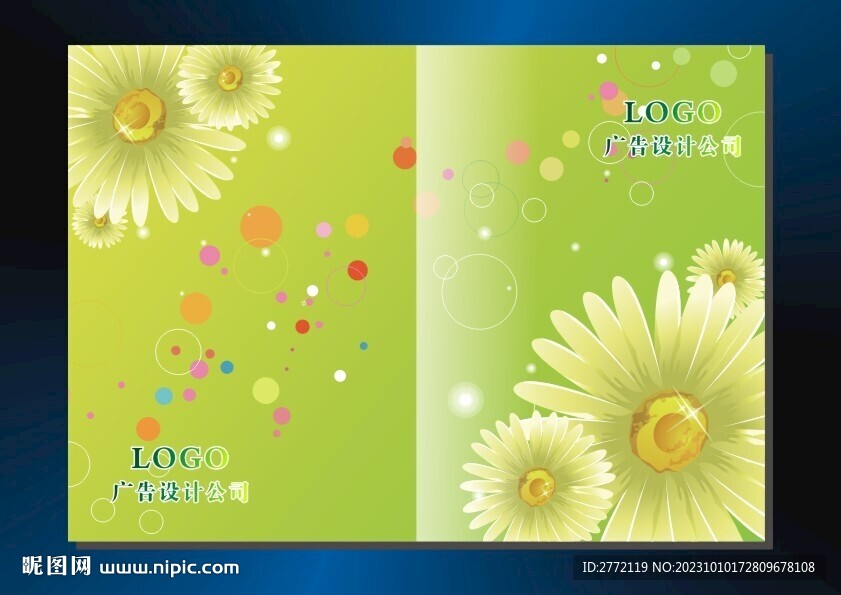 青菊子 花样封面