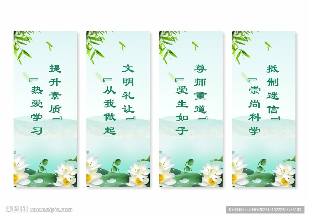 移风易俗挂画展板