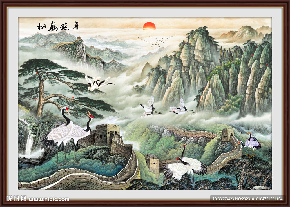 巨幅山水国画松鹤延年益寿图