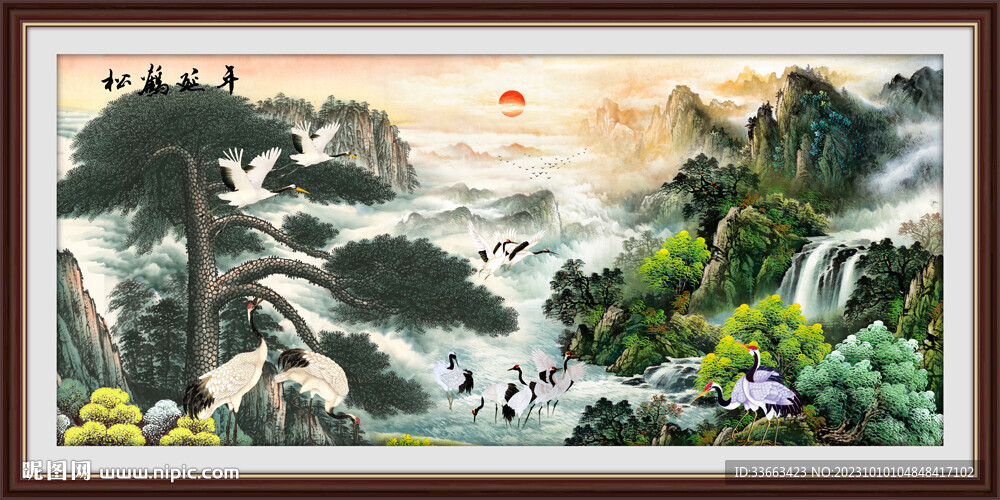 巨幅国画松鹤延年图装饰画