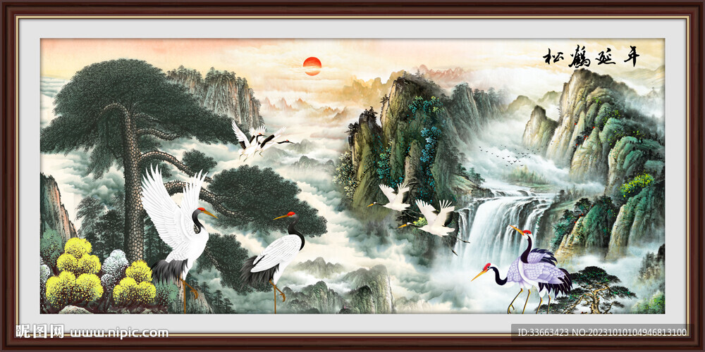 巨幅山水国画松鹤延年图中堂画