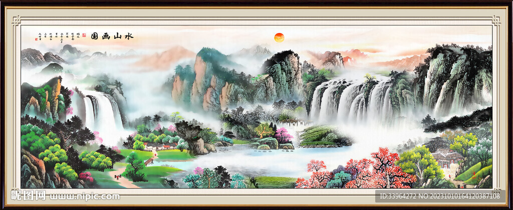 国画中堂画 客厅山水画