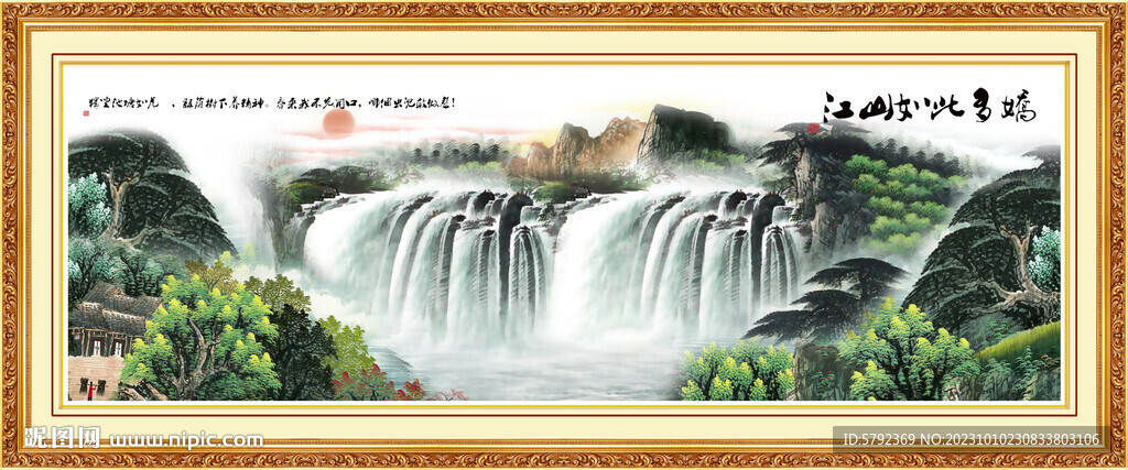 国画山水风景画瀑布玄关财源广进