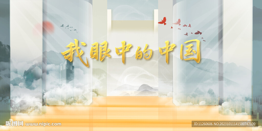 新中式水墨主视觉