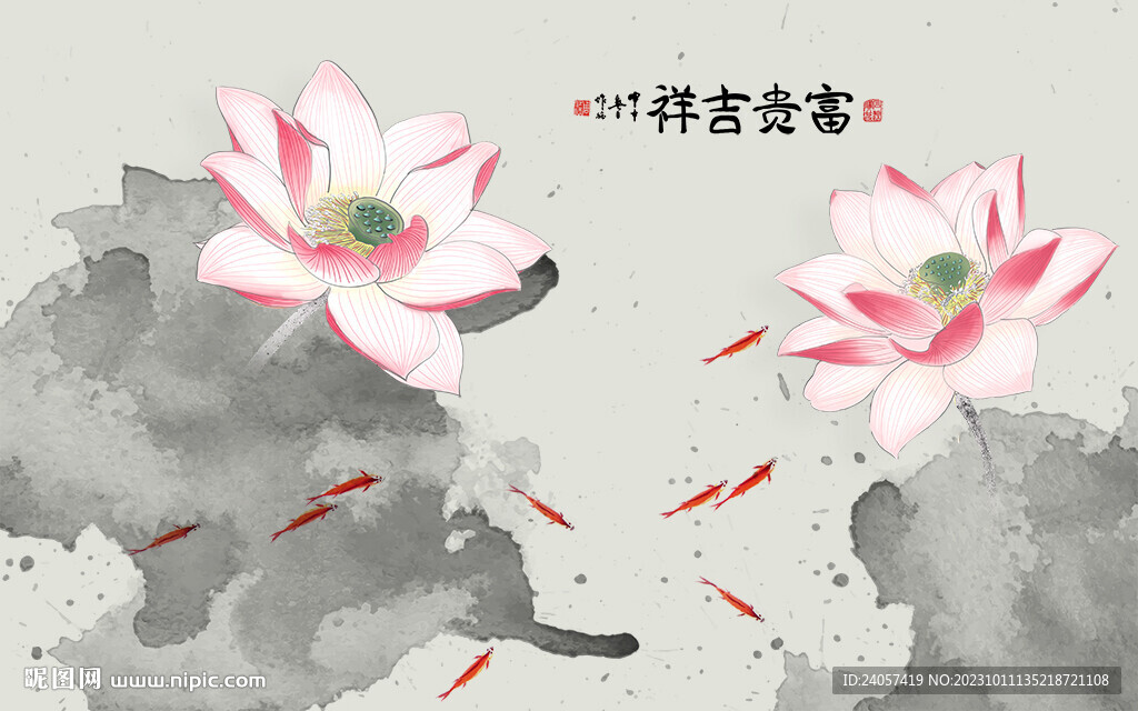 新中式写意水墨荷花鱼群背景墙