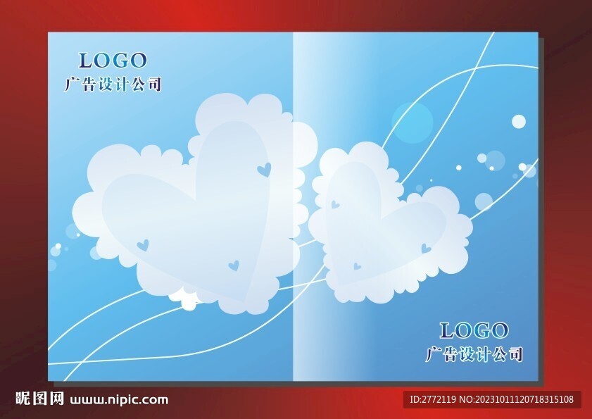 冰蓝爱心 画册封面