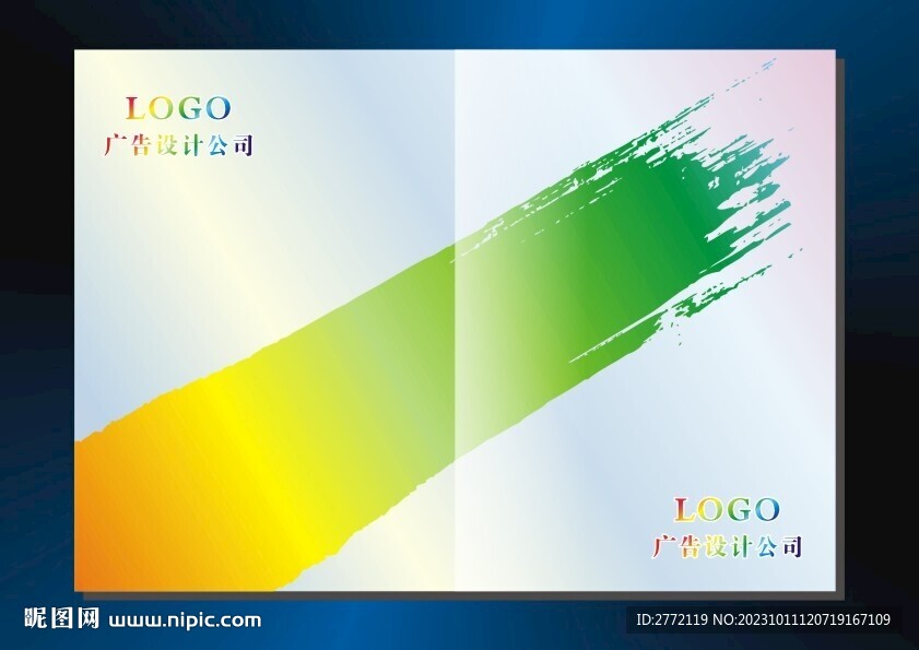 七色墨水 书籍封面