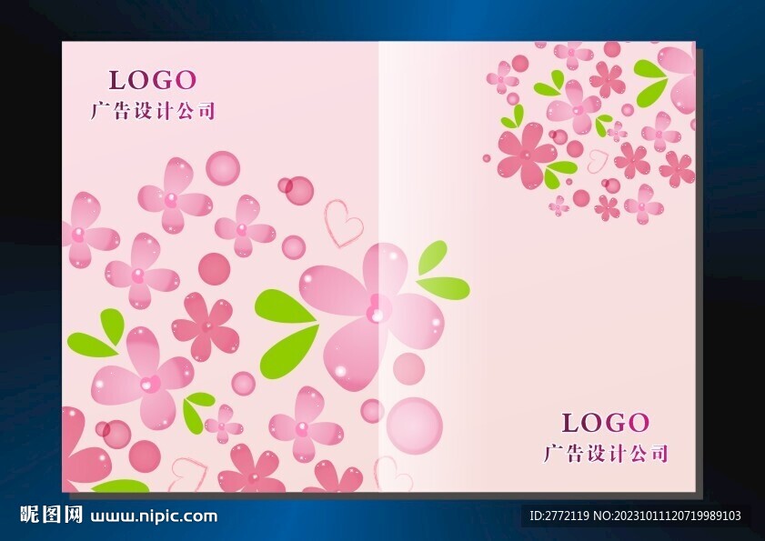 艳丽桃花 手册封面