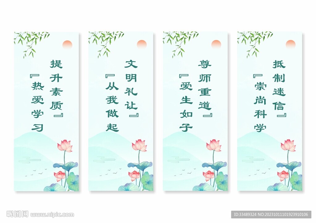 移风易俗挂画展板