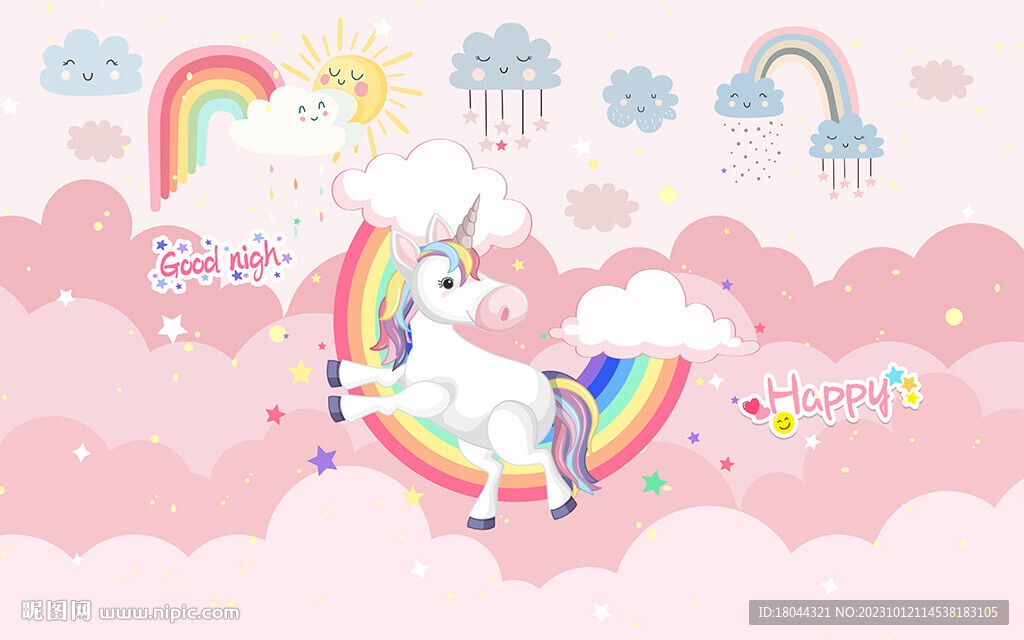 可爱卡通独角兽儿童房背景墙