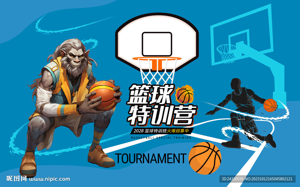 篮球特训营壁画背景墙壁纸墙纸