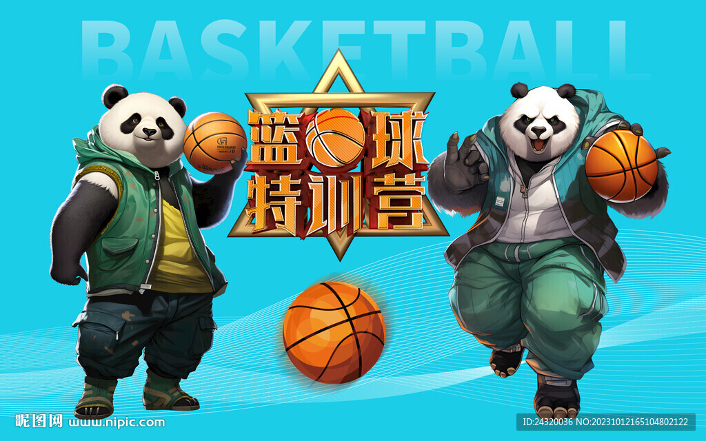 卡通熊猫篮球壁画背景墙装饰画