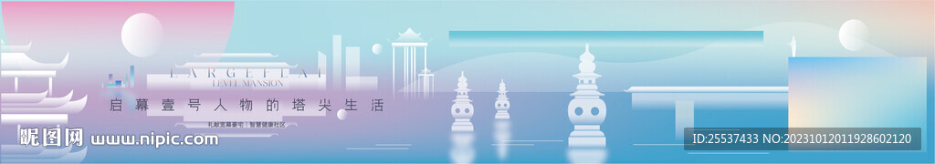 高端 新中式 地产广告