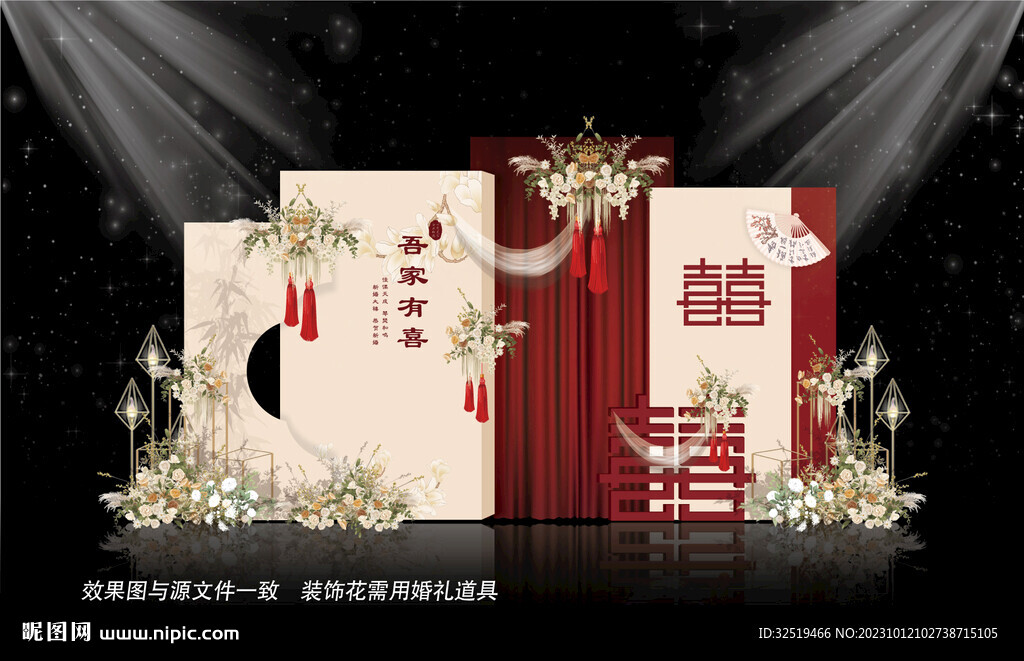 香槟色婚礼迎宾