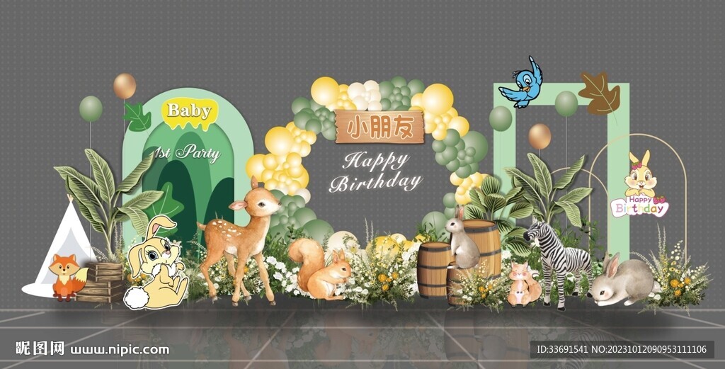 绿色森系宝宝宴设计兔子长颈鹿