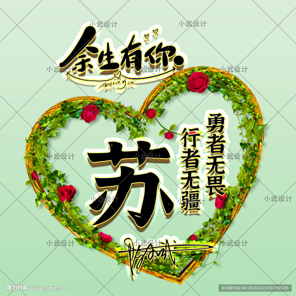 情侣款姓氏头像