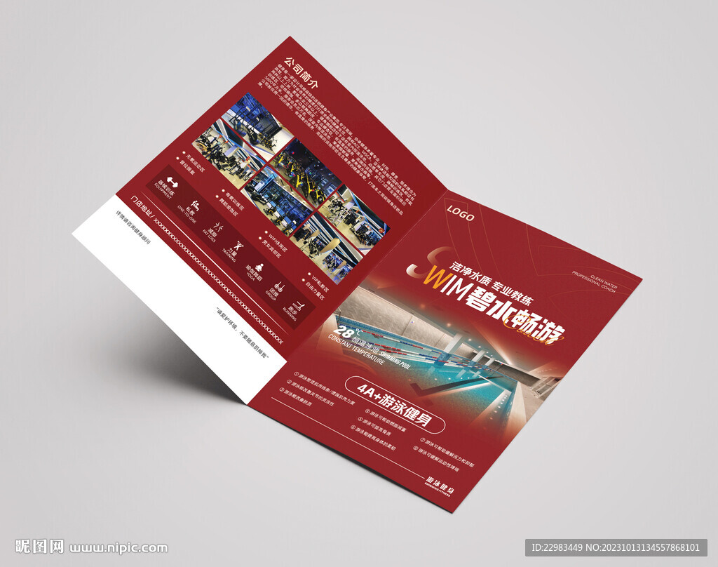 游泳健身瑜伽折页海报图片