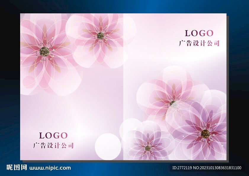 果粉仙花 书本封面