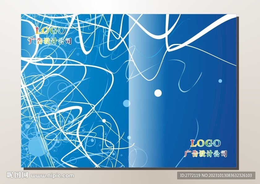 海蓝线条美 封面