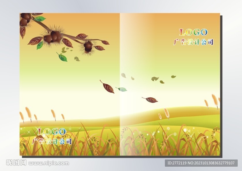 禾田花叶 书籍封面