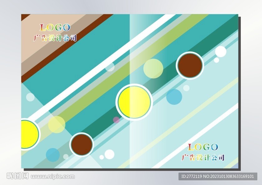 花边条纹 画册封面