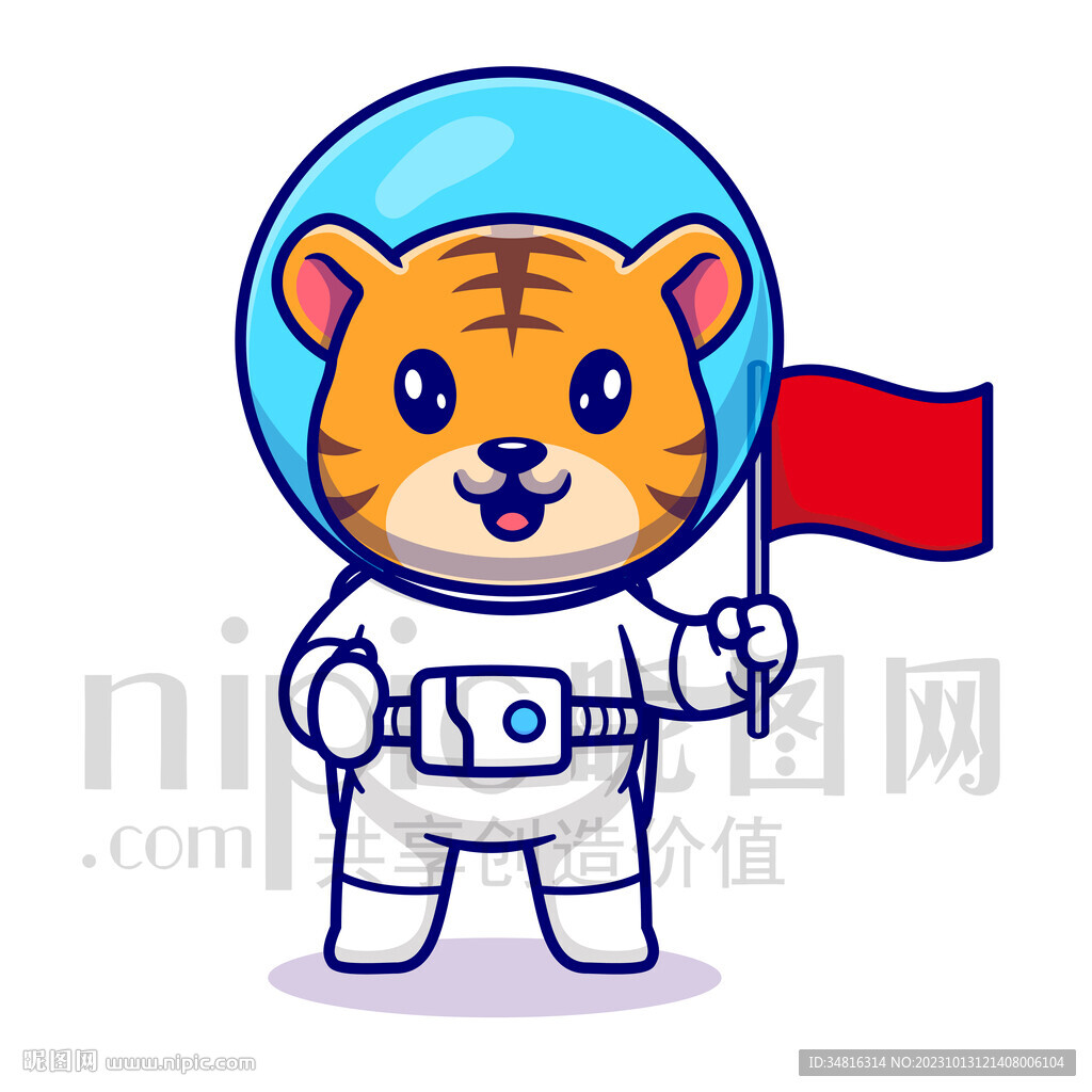 可爱卡通宇航员小老虎