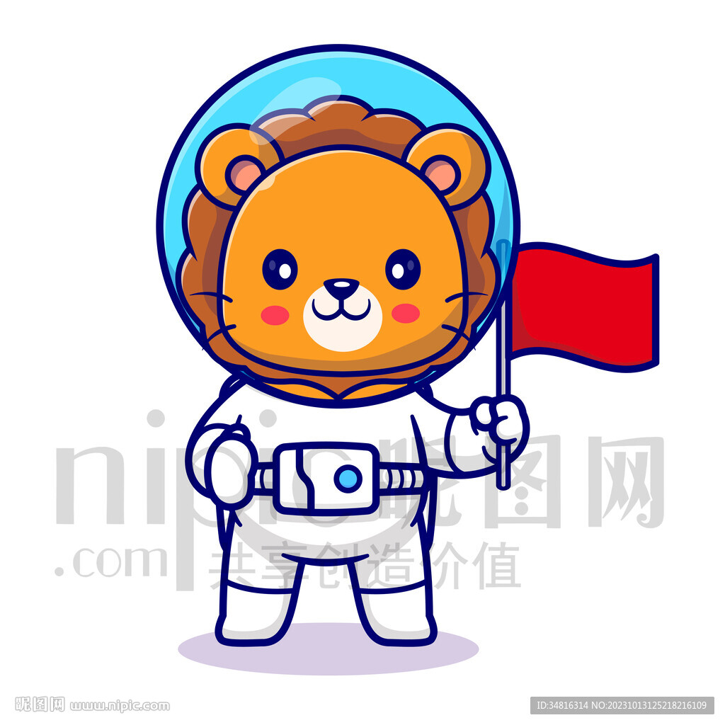 可爱卡通宇航员小狮子