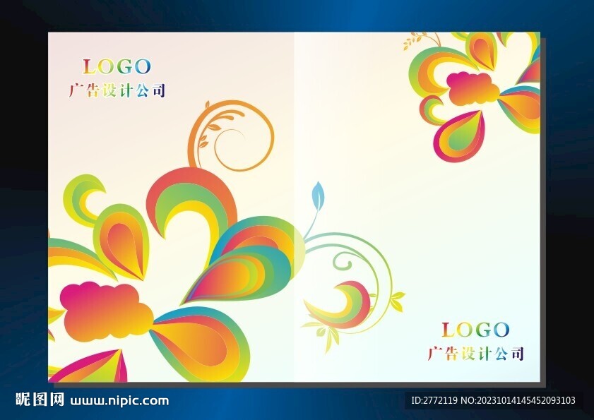 花朵儿 手册封面