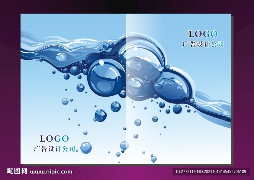 蓝水珠 书本封面