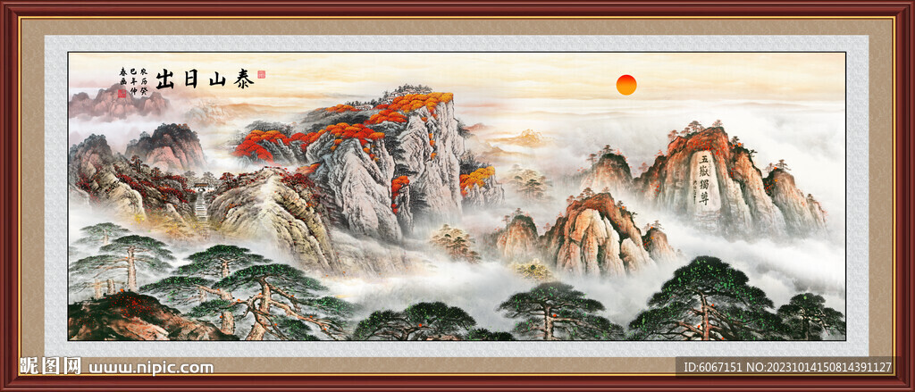 五岳独尊泰山日出