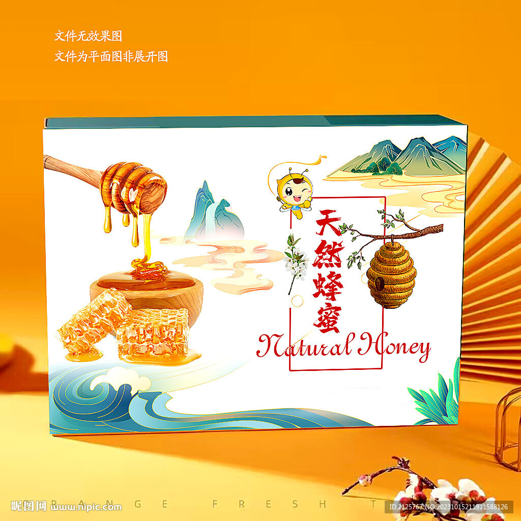 蜂蜜包装盒