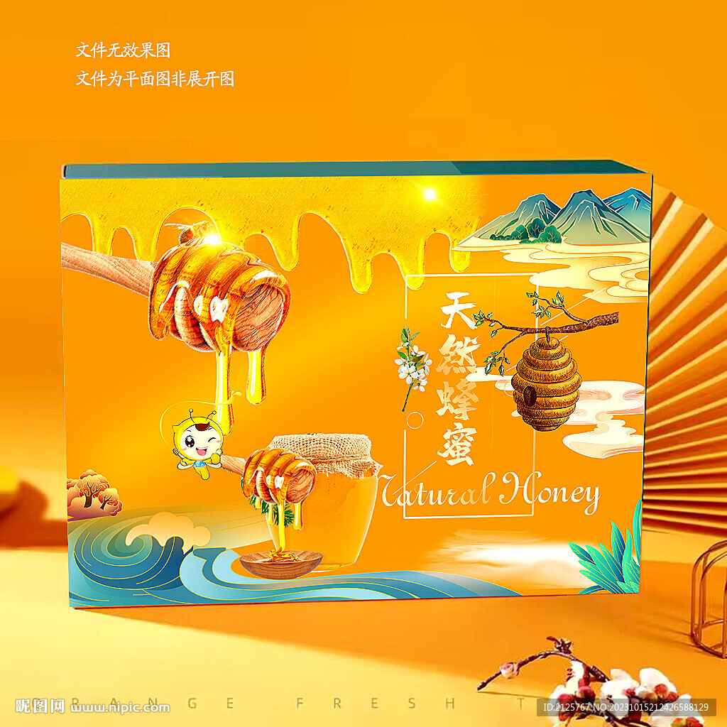 蜂蜜包装