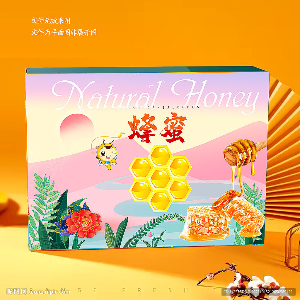 蜂蜜礼盒