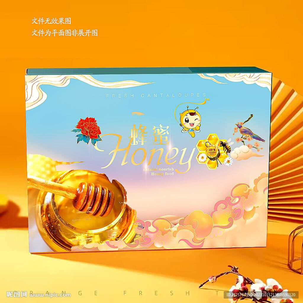 土蜂蜜包装 