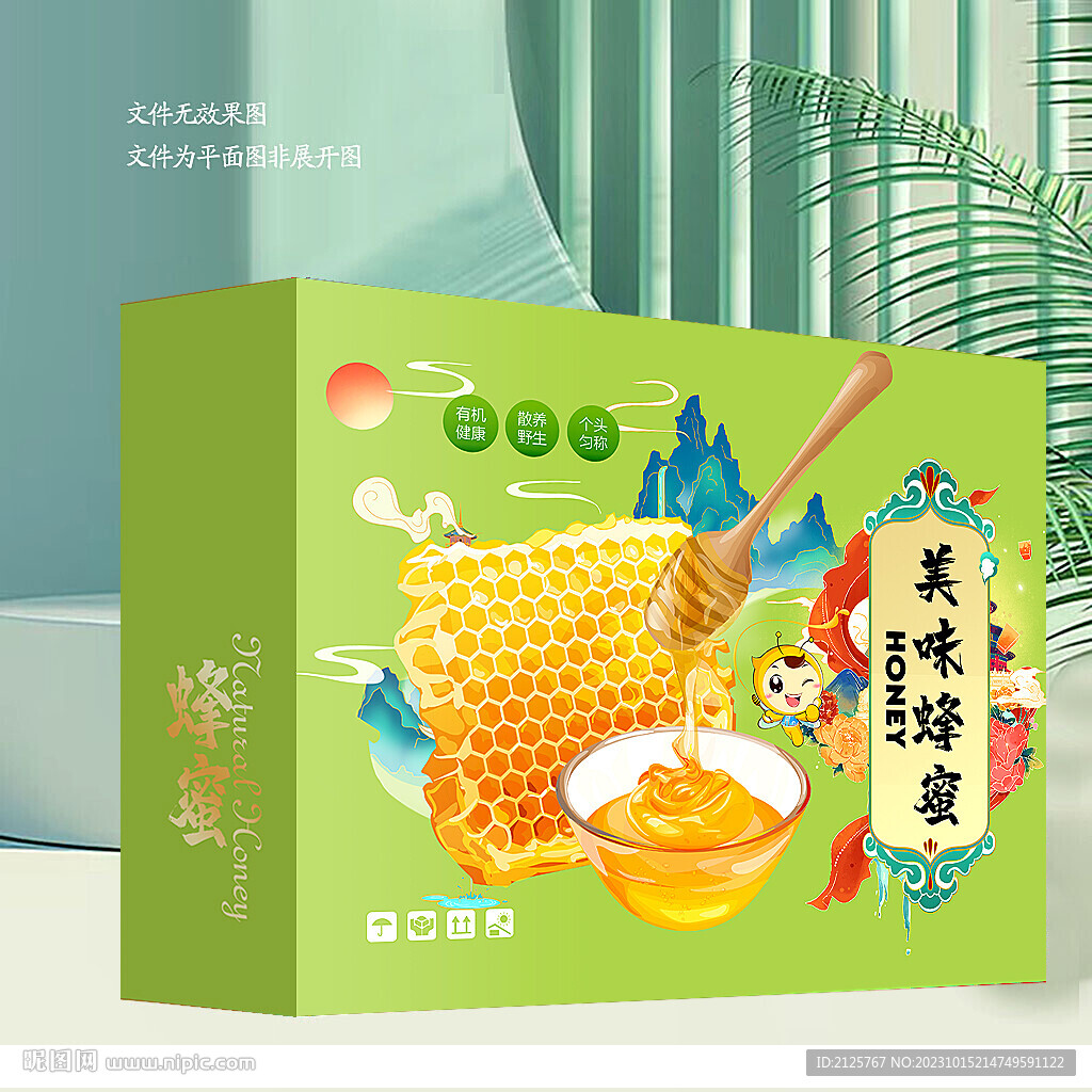 蜂蜜礼盒