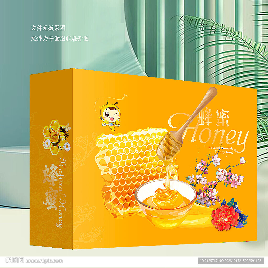 蜂蜜礼盒
