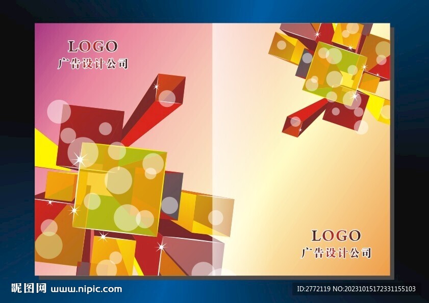 华丽格子 手册封面