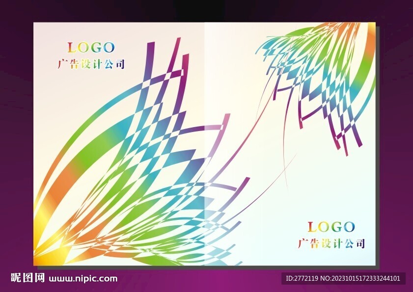 七彩条纹 书本封面