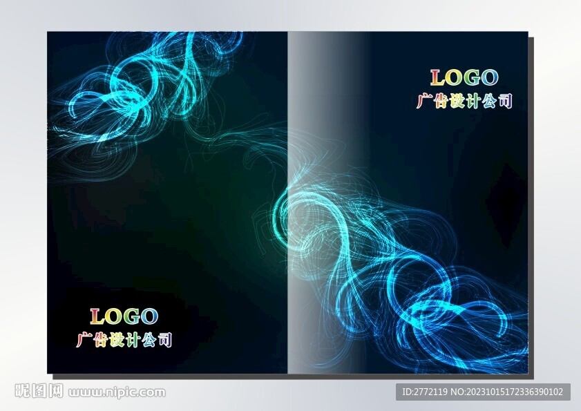 炫酷蓝幻 画册封面