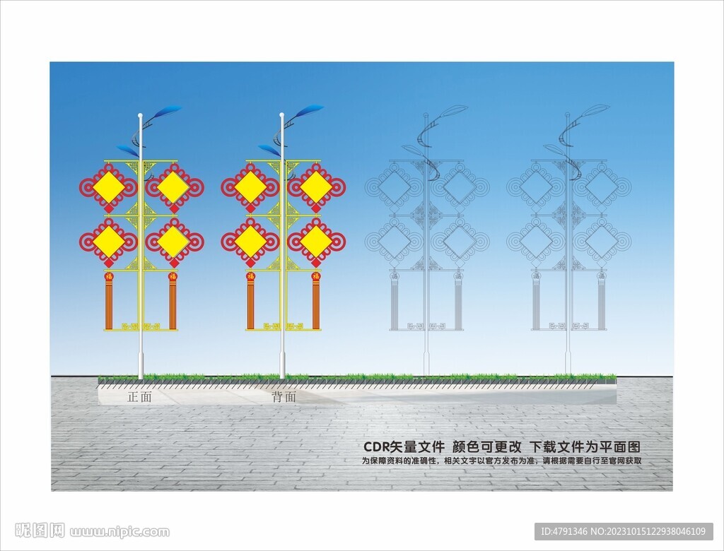 中国节道旗灯箱